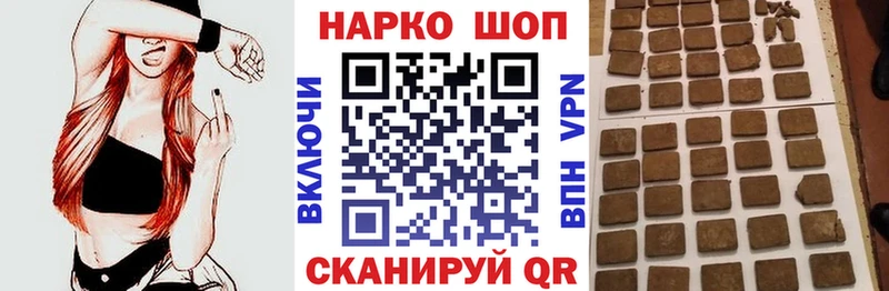 Виды наркотиков купить Благовещенск Конопля  Псилоцибиновые грибы  Бутират  А ПВП  Мефедрон 