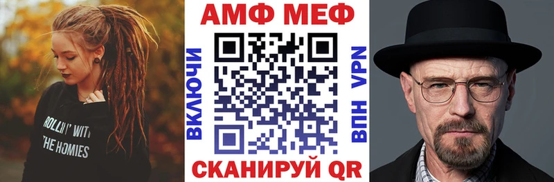 Амфетамин 98%  Благовещенск 