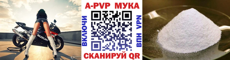 А ПВП СК закладки Благовещенск