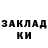 Кодеиновый сироп Lean Purple Drank TatarTurk