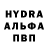Alpha-PVP СК rotday