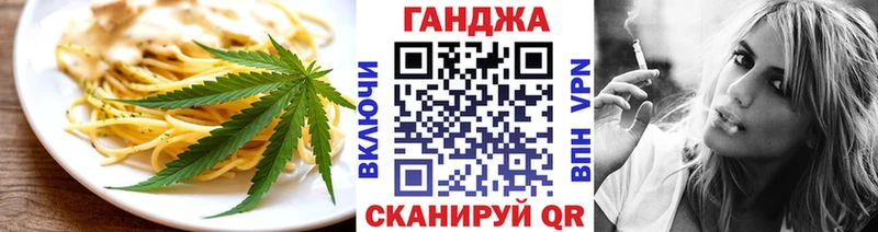 наркота  Благовещенск  Печенье с ТГК марихуана 