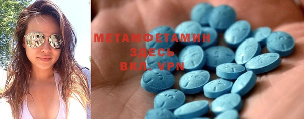 прущая мука Гусь-Хрустальный