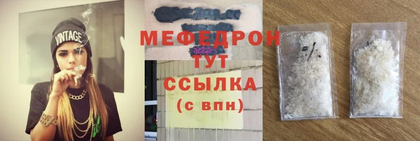 прущая мука Горнозаводск