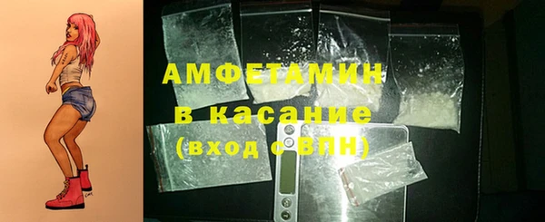 экстази Горняк
