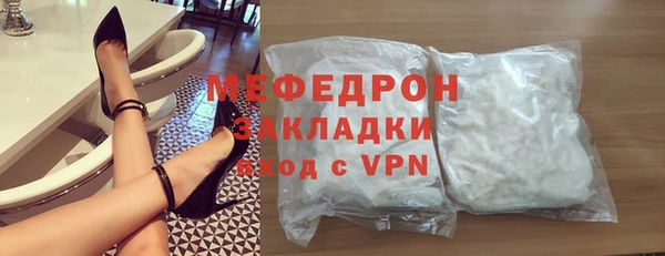 сатива Гусиноозёрск