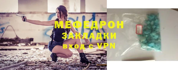 экстази Горняк