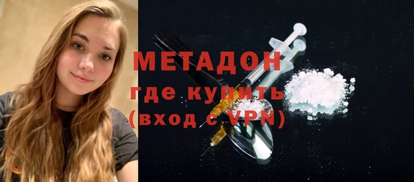 мдма Горно-Алтайск