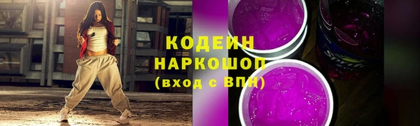 экстази Горняк