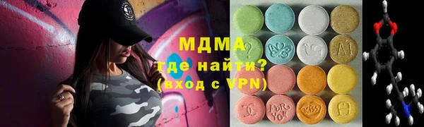 мдма Горно-Алтайск