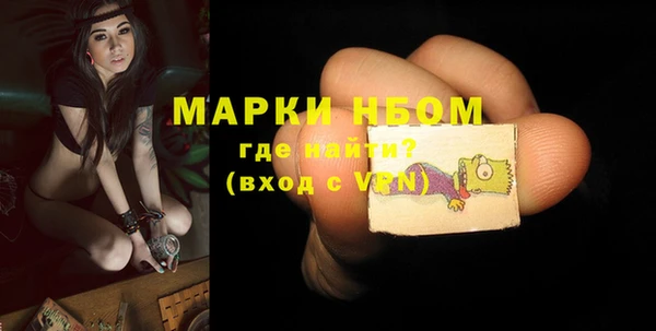 прущая мука Гусь-Хрустальный