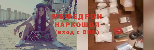прущая мука Горнозаводск