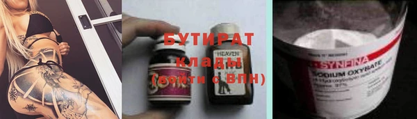 прущая мука Горнозаводск