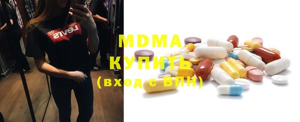 мдма Горно-Алтайск