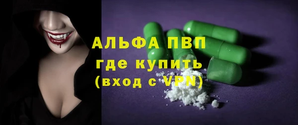 мдма Горно-Алтайск