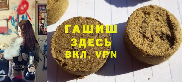сатива Гусиноозёрск