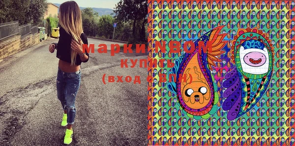 экстази Горняк