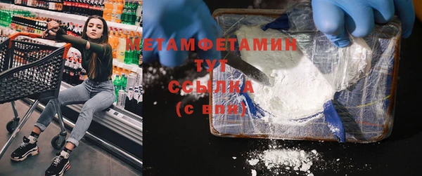 прущая мука Гусь-Хрустальный