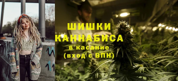 мдма Горно-Алтайск