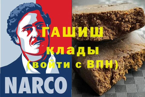 прущая мука Гусь-Хрустальный