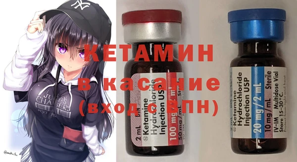 сатива Гусиноозёрск
