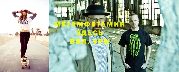 прущая мука Горнозаводск