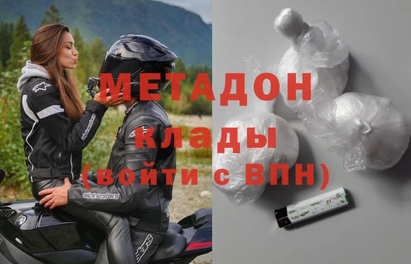 экстази Горняк