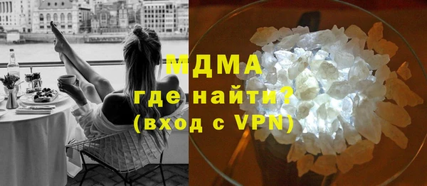 прущая мука Гусь-Хрустальный