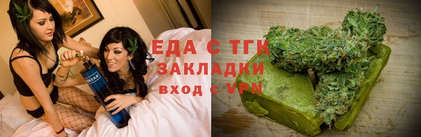 экстази Горняк