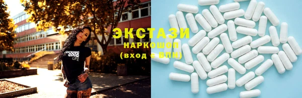мдма Горно-Алтайск
