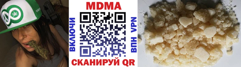 МДМА VHQ  Благовещенск 