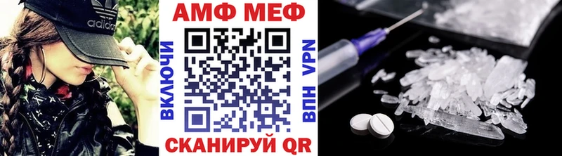 где найти наркотики  Благовещенск  Первитин пудра 