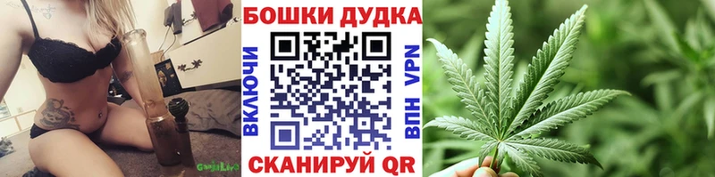 купить  цена  Благовещенск  МАРИХУАНА марихуана 